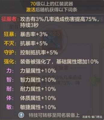 云上城之歌战士武器外观怎么获得？（战士职业任务武器）
