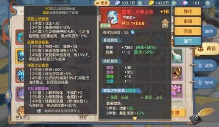 云上城之歌战士武器外观怎么获得？（战士职业任务武器）