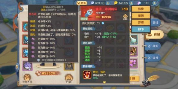 云上城之歌战士武器外观怎么获得？（战士职业任务武器）