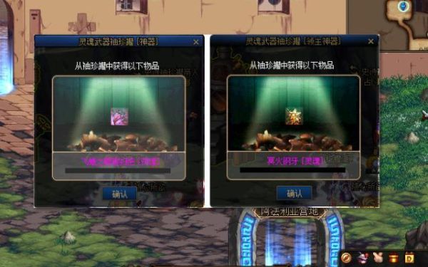 dnf史诗袖珍罐1000万值得开吗？（85史诗武器开罐子会出吗）