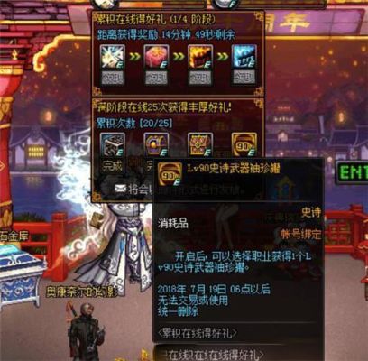 dnf史诗袖珍罐1000万值得开吗？（85史诗武器开罐子会出吗）