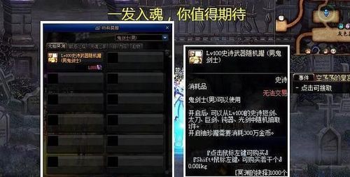 DNF拍卖行卖的史诗武器罐子，一般能开出多少级的武器？开罐子又需要多少金币？（dnf绝望ss罐子能开85武器嘛）