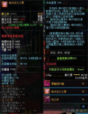 dnf弓箭手旅人送的史诗装备怎么选？（英雄史诗武器礼盒）
