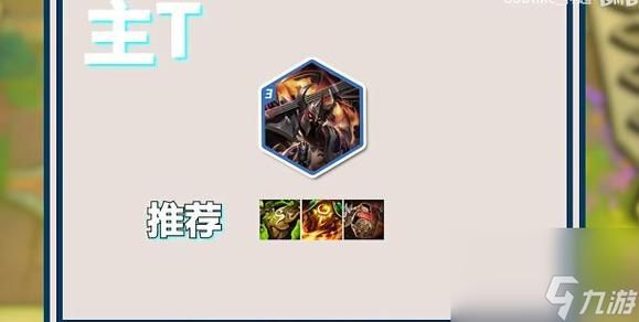 s10云顶之弈锐雯怎么运营？（后期瑞文怎么打武器）