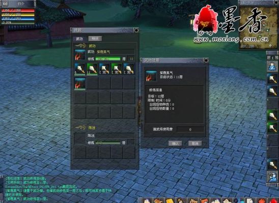 墨香那种武器+3+5+7+10是怎么弄出来的？（新墨香真武器）