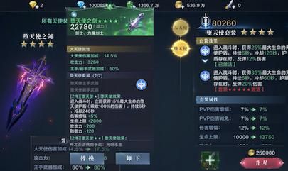 全民奇迹2遗物武器7把隐藏武器？（全民奇迹魔剑武器掉落）