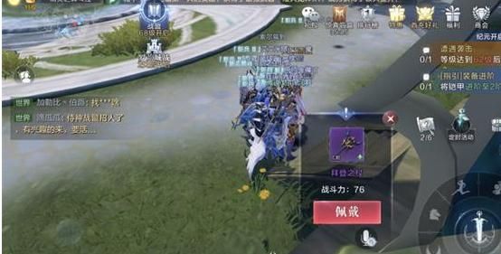 全民奇迹2遗物武器7把隐藏武器？（全民奇迹魔剑武器掉落）