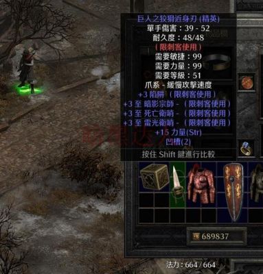 暗黑2我85级的法师，获得魔法装备几率近500，刷地狱模式的劳模，暴躁外皮刷得想吐了，就是不出死？（85史诗法师武器排行）