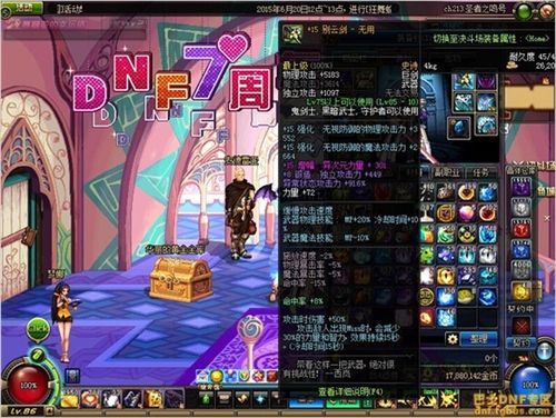 寂静城普通最多出多少碳结晶？（寂静城爆什么武器）