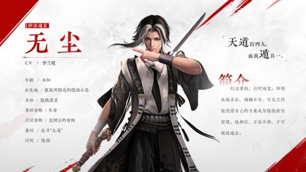 永劫无间光影圣殿跟烛引昆仑选哪个？（圣殿之巅和武器）