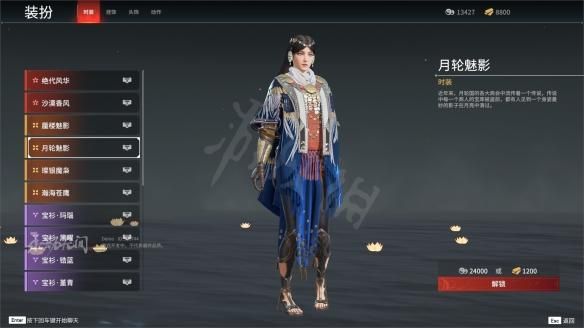 永劫无间光影圣殿跟烛引昆仑选哪个？（圣殿之巅和武器）