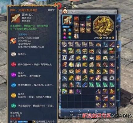 剑灵白清版屌丝红直接买9段华来吗？（剑灵武器土豪金）