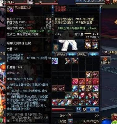 1000万的光剑罐子值得开吗？（绝玩罐子85武器）