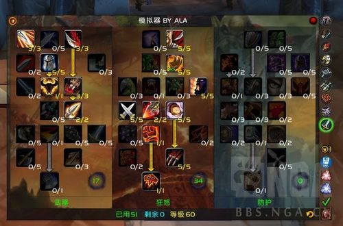 9.2狂暴战和武器战属性？（6.0武器战精通是什么）