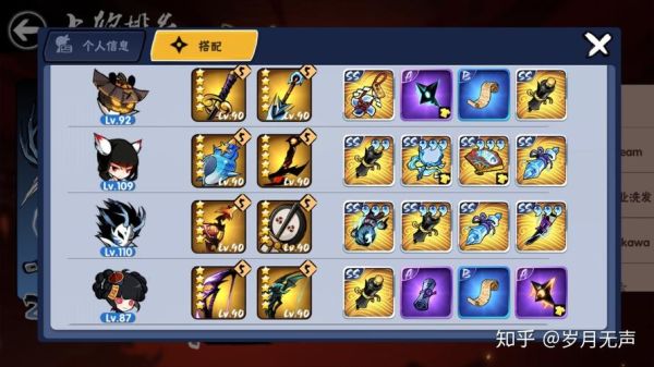 2021年忍者必须死3最强风系武器？（死钱 隐藏武器）