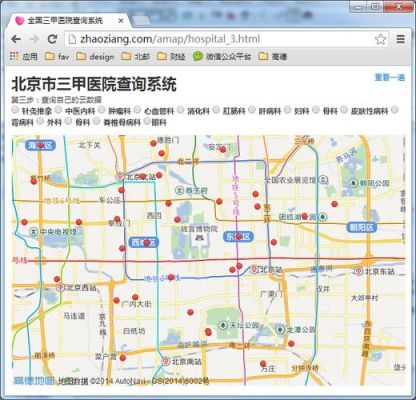 北京市延庆县有三甲医院吗？（辐射赤诚之心 武器）