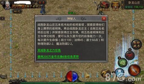 传奇私服双倍攻击符怎么卡？试验成功给马上给分？（传奇武器触发双倍攻击）