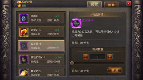 传奇私服双倍攻击符怎么卡？试验成功给马上给分？（传奇武器触发双倍攻击）