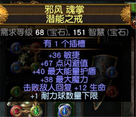 流放之路幻化守卫详解？（召唤武器幻化）