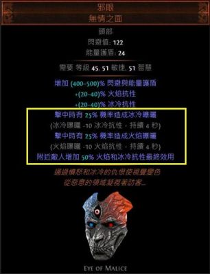 流放之路幻化守卫详解？（召唤武器幻化）