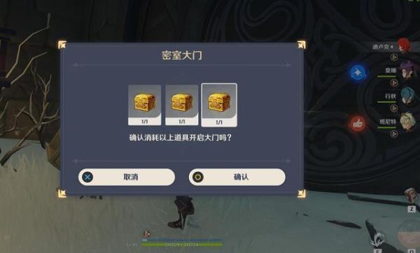 原神寒天之钉牢笼宝箱怎么开？（艾尔之光BoSS武器箱子）