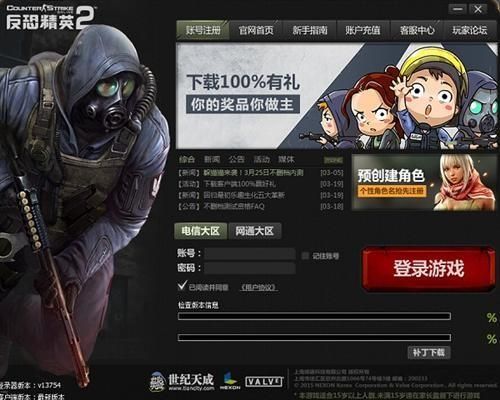 csol武器展示厅如何复活？（csol2解锁的武器没了）