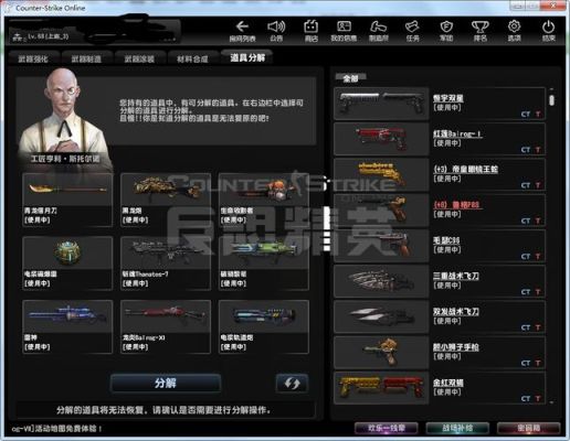 csol武器展示厅为什么买不了武器？（csol2买不了武器）