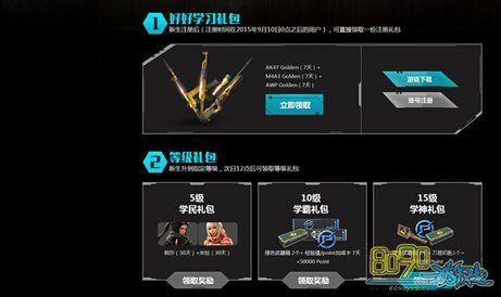 csol武器展示厅为什么买不了武器？（csol2买不了武器）