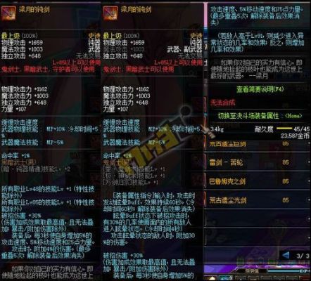 艾泽拉宠物和神剑梁月有啥区别？（梁月的武器）