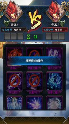 魔天记手游最强攻略？（落金沙武器）