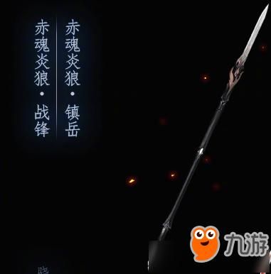 剑三天策95大橙武属性怎么样？值不值得做？（天策95武器）