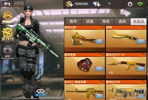 g z穿越火线怎么买非卖品武器？（穿越火线非卖品都是什么武器）