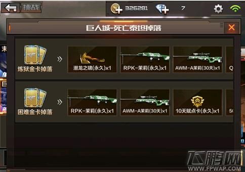 g z穿越火线怎么买非卖品武器？（穿越火线非卖品都是什么武器）