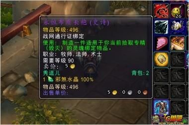 永恒岛戒指去哪刷？（永恒岛宝箱能开出武器吗）