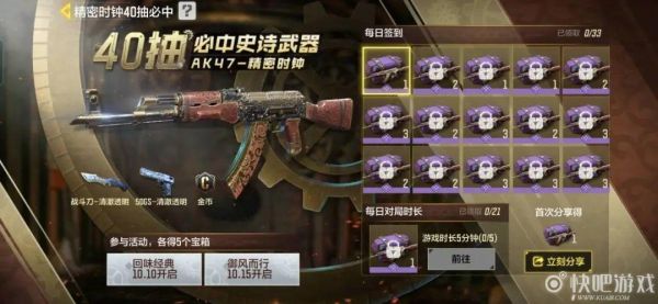 平民召唤装备推荐？（召唤到底带什么史诗武器）