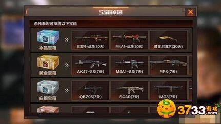 cf手游英雄武器怎么获得最快？（cf怎么刷英雄武器）