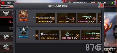 cf手游英雄武器怎么获得最快？（cf怎么刷英雄武器）