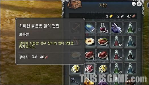 上古世纪神秘的古代强化剂怎么刷？（上古世纪在那里强化武器）