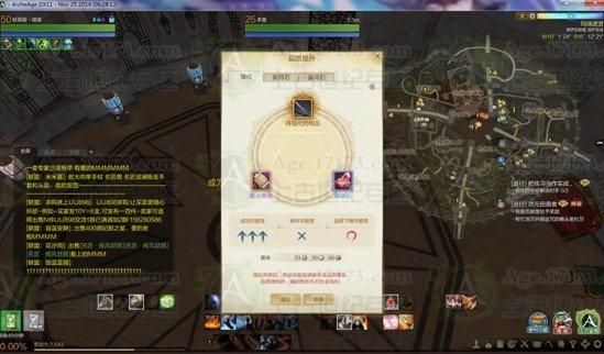 上古世纪神秘的古代强化剂怎么刷？（上古世纪在那里强化武器）