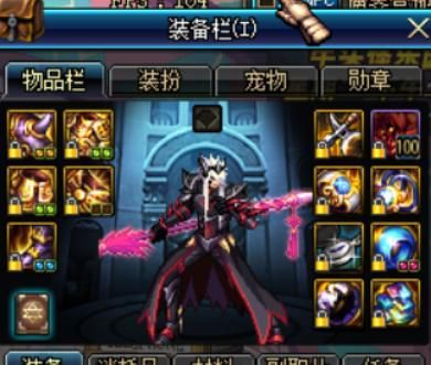 不灭战神时装上衣选什么技能？（暗黑战神武器时装）