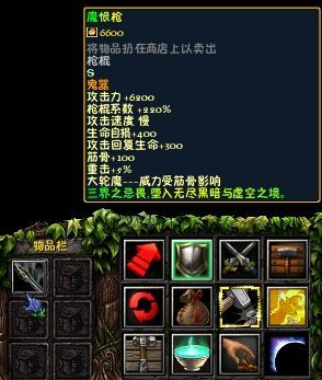 仙之侠道ii伍章仙翁用什么武器？（仙之侠道2肆章新手武器）