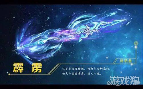 梦幻西游动漫人物介绍及武器？（梦幻西游各人物武器）