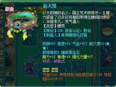 神武龙宫武器打法？（神武龙宫110武器外观）