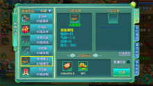 梦想世界60法师衣服跟属性？（梦想世界60武器多少魔力）