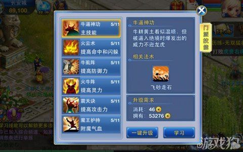 神武龙宫60该打什么装备特技?怎么打宝石?是神武不是梦幻？（神武龙宫70级武器）