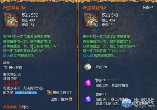 剑灵端游怎么搬砖？（剑灵武器贵吗）