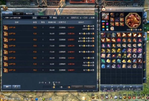 剑灵端游怎么搬砖？（剑灵武器贵吗）