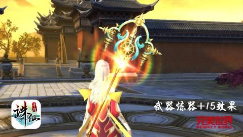诛仙手游武器颜色？（诛仙武器颜色）