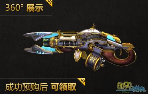 5 逆战纪元之光488，觉醒是要688吗不可能原价吧？（逆战新武器纪元之光）