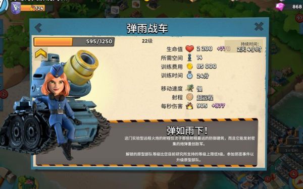 海岛奇兵激光突击兵会误伤友军吗？（海岛奇兵武器定位无效）